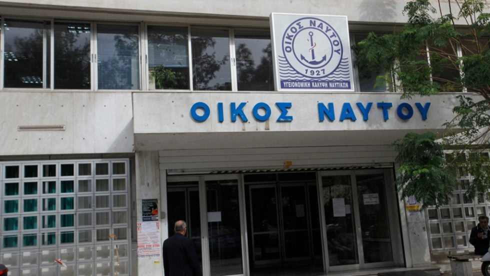 oikos naytou